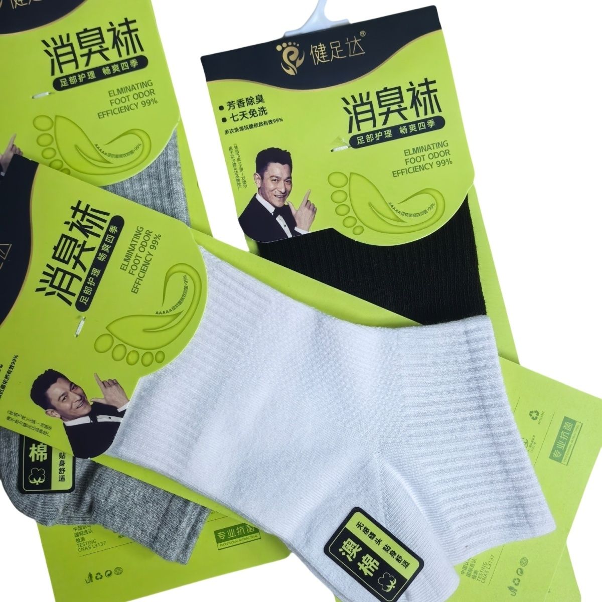 健足达品牌男士短腰棉袜子防臭袜芳香无骨对目棉袜纯棉商务袜夏季