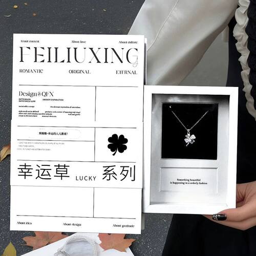 幸运四叶草纯银项链生日礼物送闺蜜朋友女友老婆实用高级感纪念日