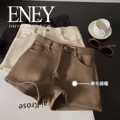 薄绒显瘦短裤修身高腰辣妹打底裤