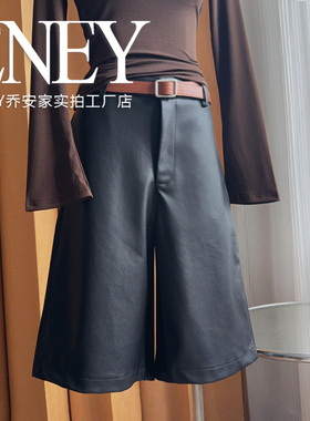 搭配什么都时髦的皮裤~ENEY高腰五分宽松中裤黑色仿皮哑光休闲裤