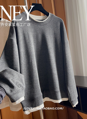 软糯高弹~大码假两件宽松卫衣春秋款设计感卫衣女宽松微胖上衣