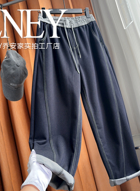 松弛感洋气弯刀裤~大码宽松香蕉裤深蓝色牛仔裤显瘦藏肉休闲长裤