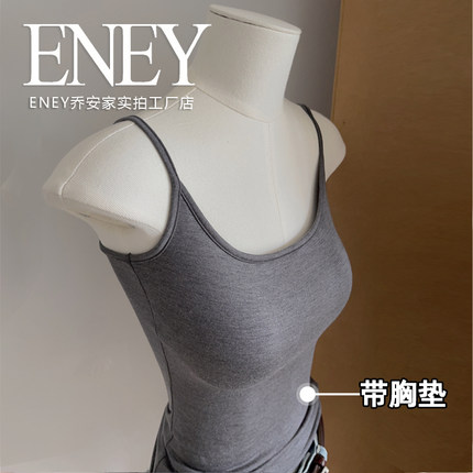 软！弹！莫代尔薄款胸垫小吊带舒适背心女内搭欧美辣妹打底衫上衣