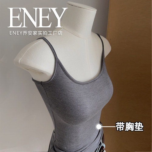 外穿内搭小吊带背心新款欧美性感