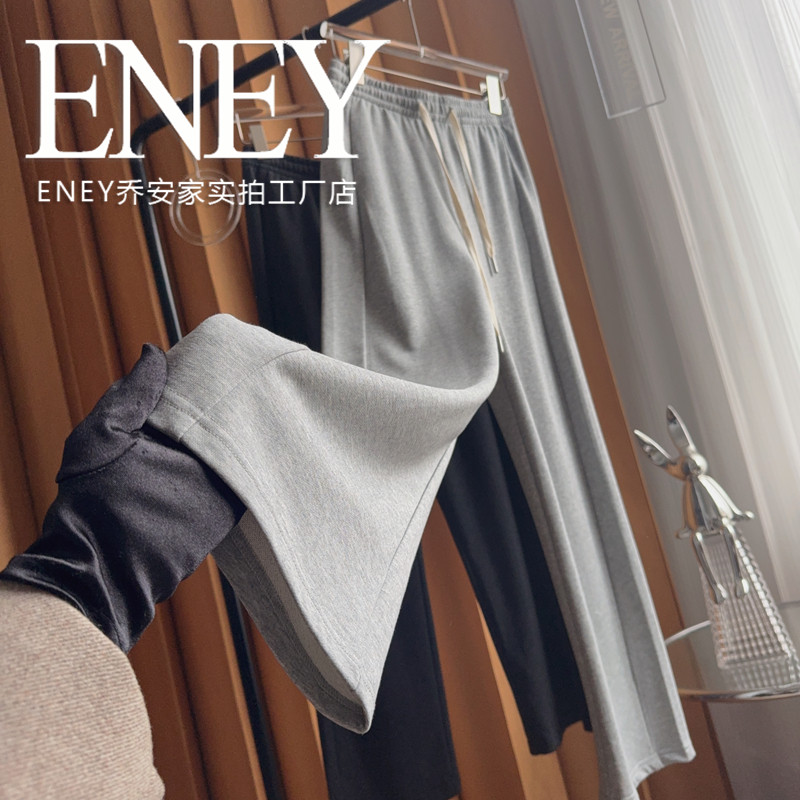 秋初毛圈卫裤！ENEY运动休闲松弛感灰色松紧腰阔腿卫裤女舒适百搭,女装/女士精品,卫裤,淘宝优惠券,粉丝福利购,淘宝优惠卷