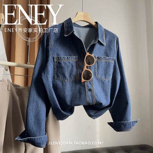 女 博主穿搭bi备宽松简约光板牛仔衬衣深蓝色气质法式 美式 牛仔衣