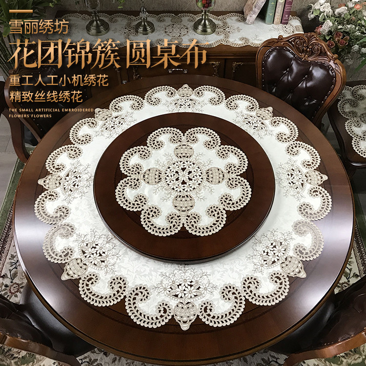 圆桌布|圆茶几盖巾布艺刺绣绣花北欧美式中式圆台布防尘桌垫花团