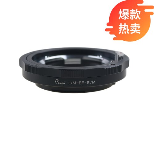 百摄宝徕卡M转佳能EOSR转接环