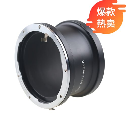 百摄宝M645-XCD转接环哈苏X2D