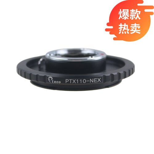 百摄宝宾得110转索尼NEX/E转接环