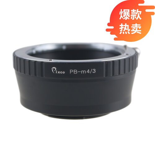 Pixco百摄宝PB-M43转接环