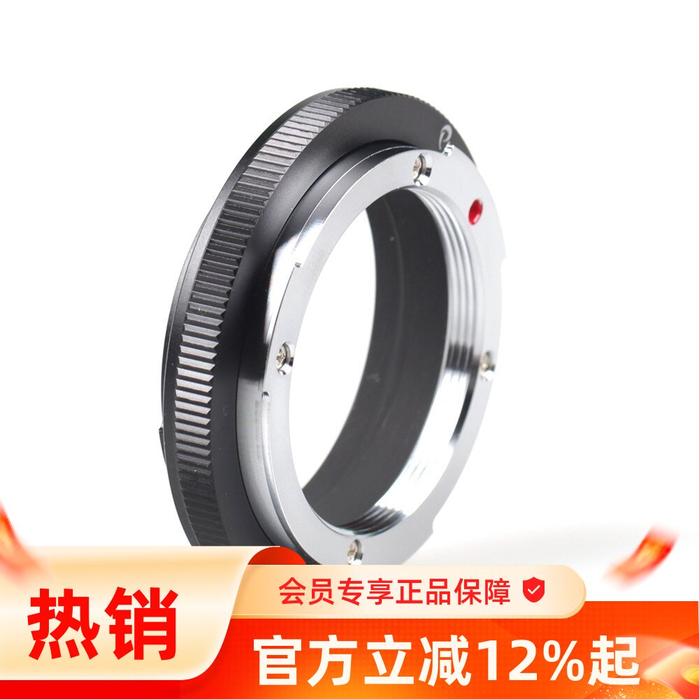 Pixco百摄宝转接环适用于L39旁轴佳能50mmF0.95镜头转索尼E机身