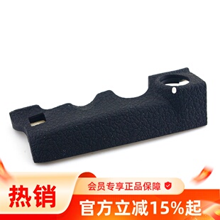 适用于尼康相机外皮 尼康D800 D800E 左侧胶皮 FX标 侧皮 全新