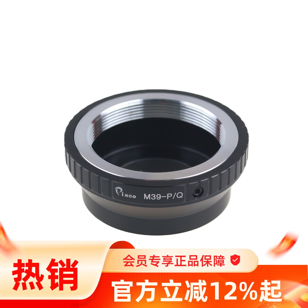 百摄宝M39-PentaxQ转接环徕卡L39镜头转宾得PQ微单机身Q10 Q-S1