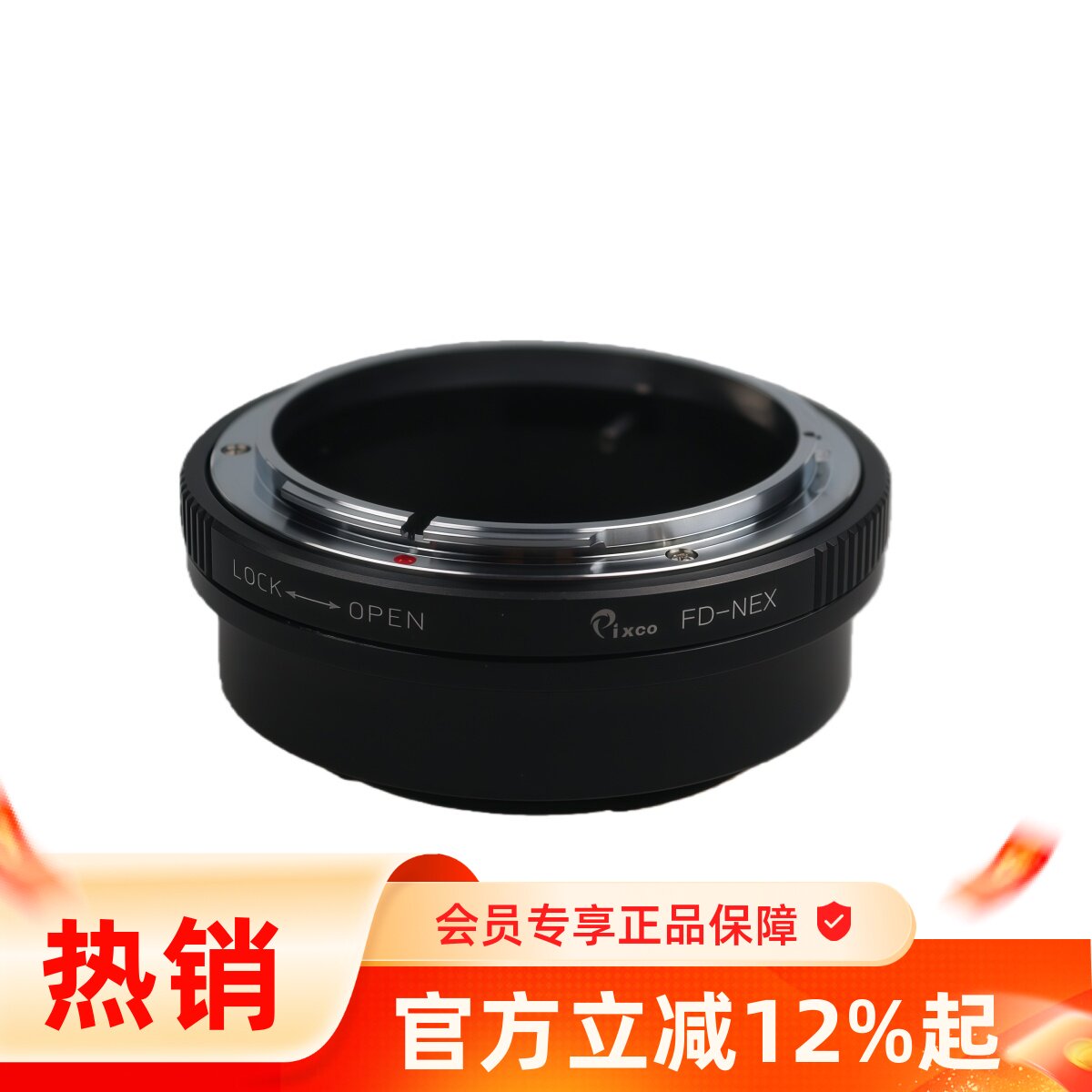 百摄宝FD-NEX转接环 适用佳能FD镜头转索尼NEX E口相机手动对焦