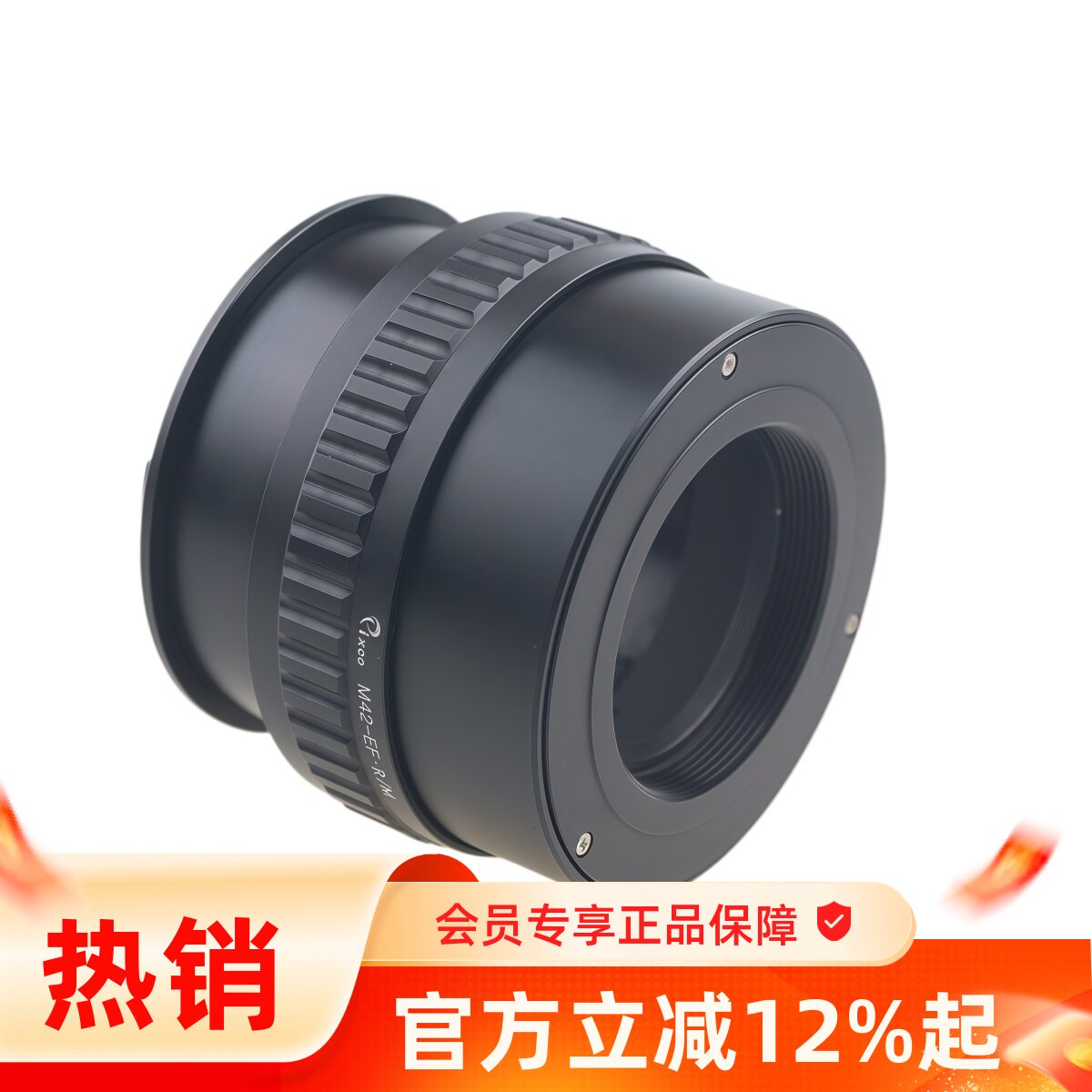 Pixco百摄宝M42-EOS.R转接环适用42mm螺口镜头转佳能EOSR微单微距