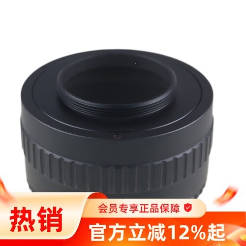 百摄宝M52-M42调焦筒36-90mm