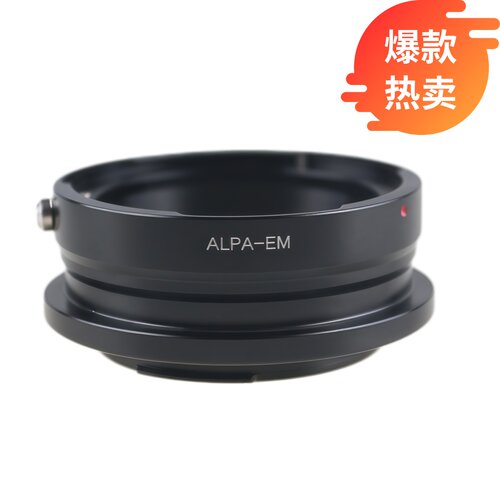 百摄宝ALPA-EOS.M转接环转佳能