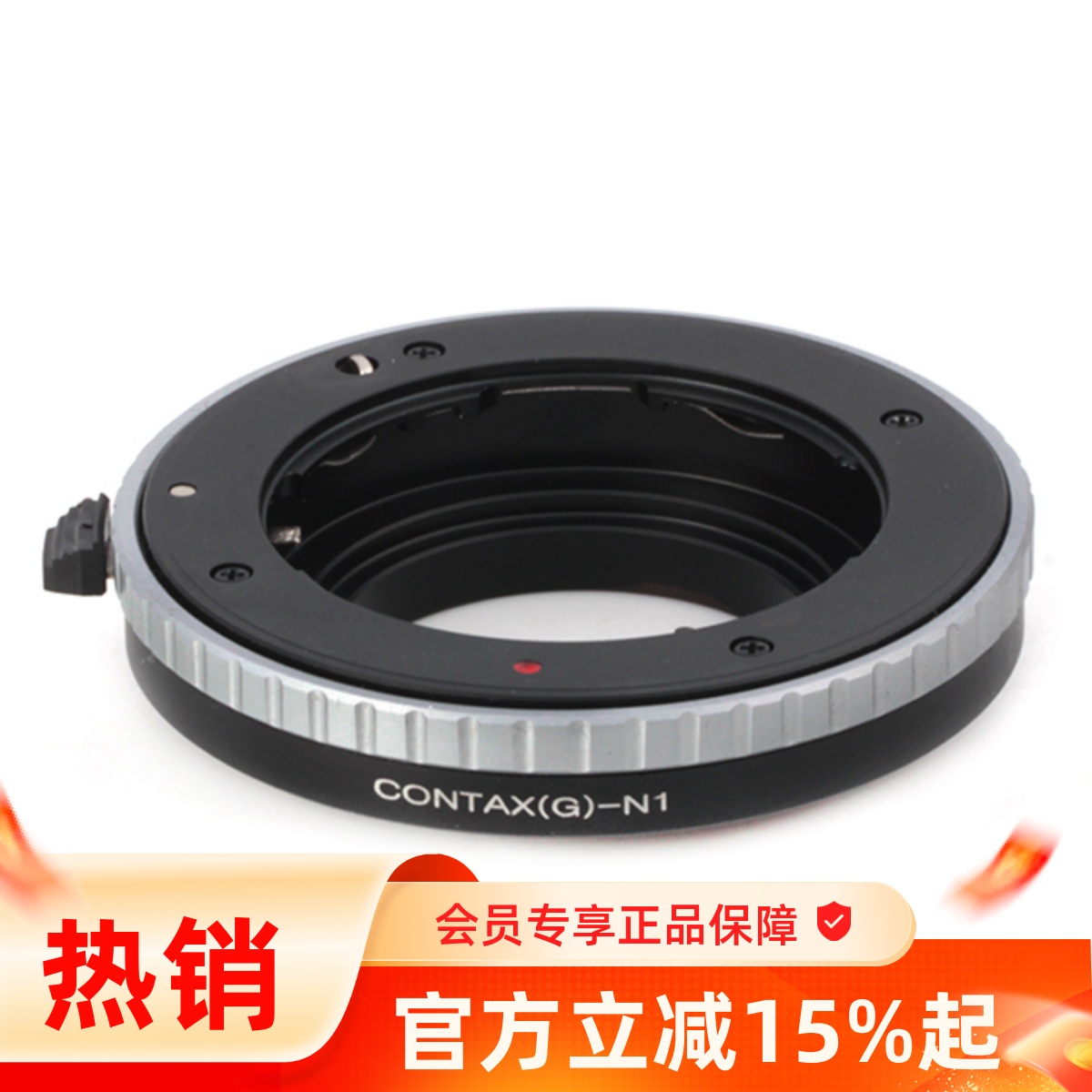Pixco百摄宝CYG-N1转接环适用康泰时雅西卡ContaxG镜转尼康1微单
