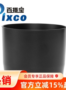 百摄宝ET-74B遮光罩 适用佳能Canon 70-300mm IS II USM二代镜头