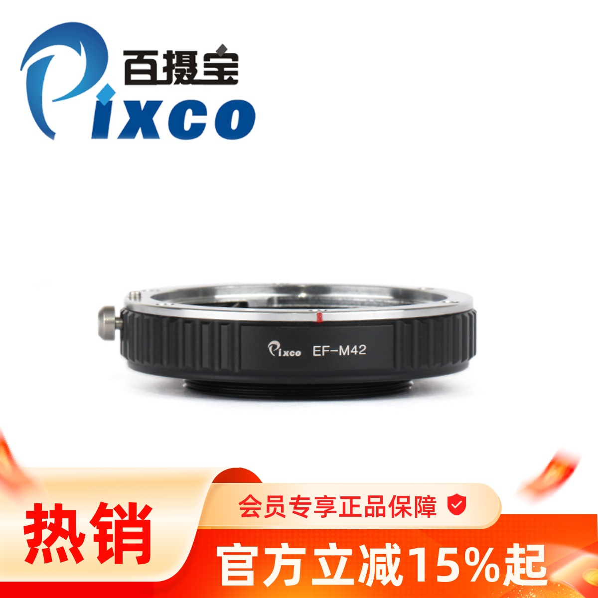 eos-m42转接环佳能ef镜头相机