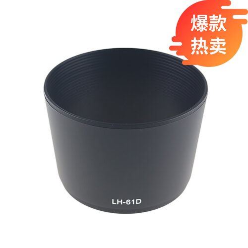 百摄宝LH-61D遮光罩适用奥林巴斯
