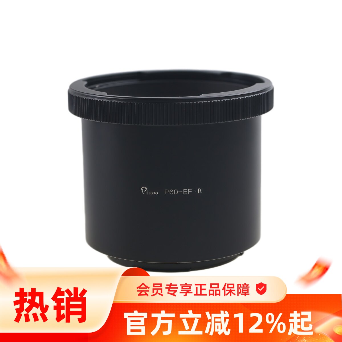 百摄宝P6-EOS R转接环适用潘太康Kiev60基辅镜头转佳能EOS R微单