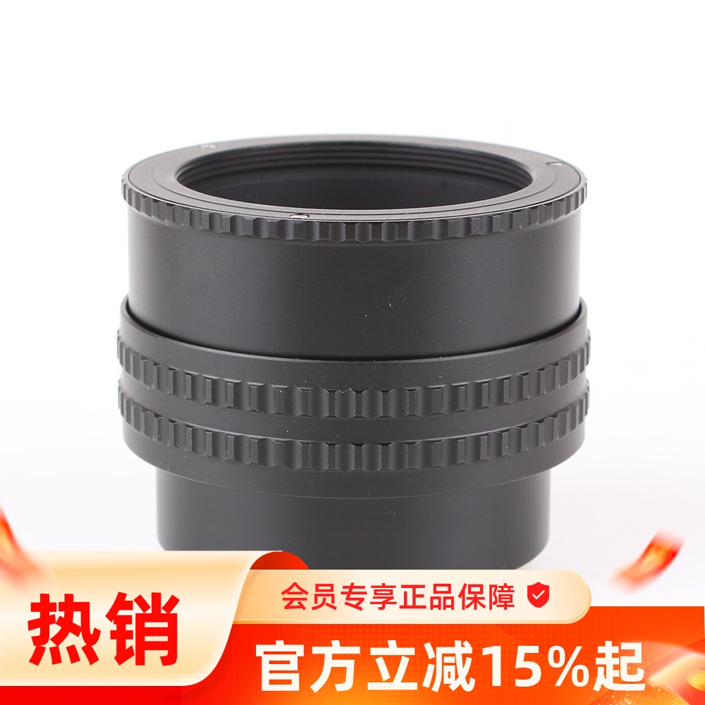 Pixco/百摄宝M52-M42调焦环