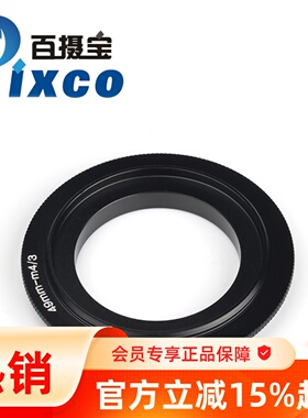 PixcoM43倒接环适用于M4/3镜头反接微单相机5262mm拍摄微距圈倒接
