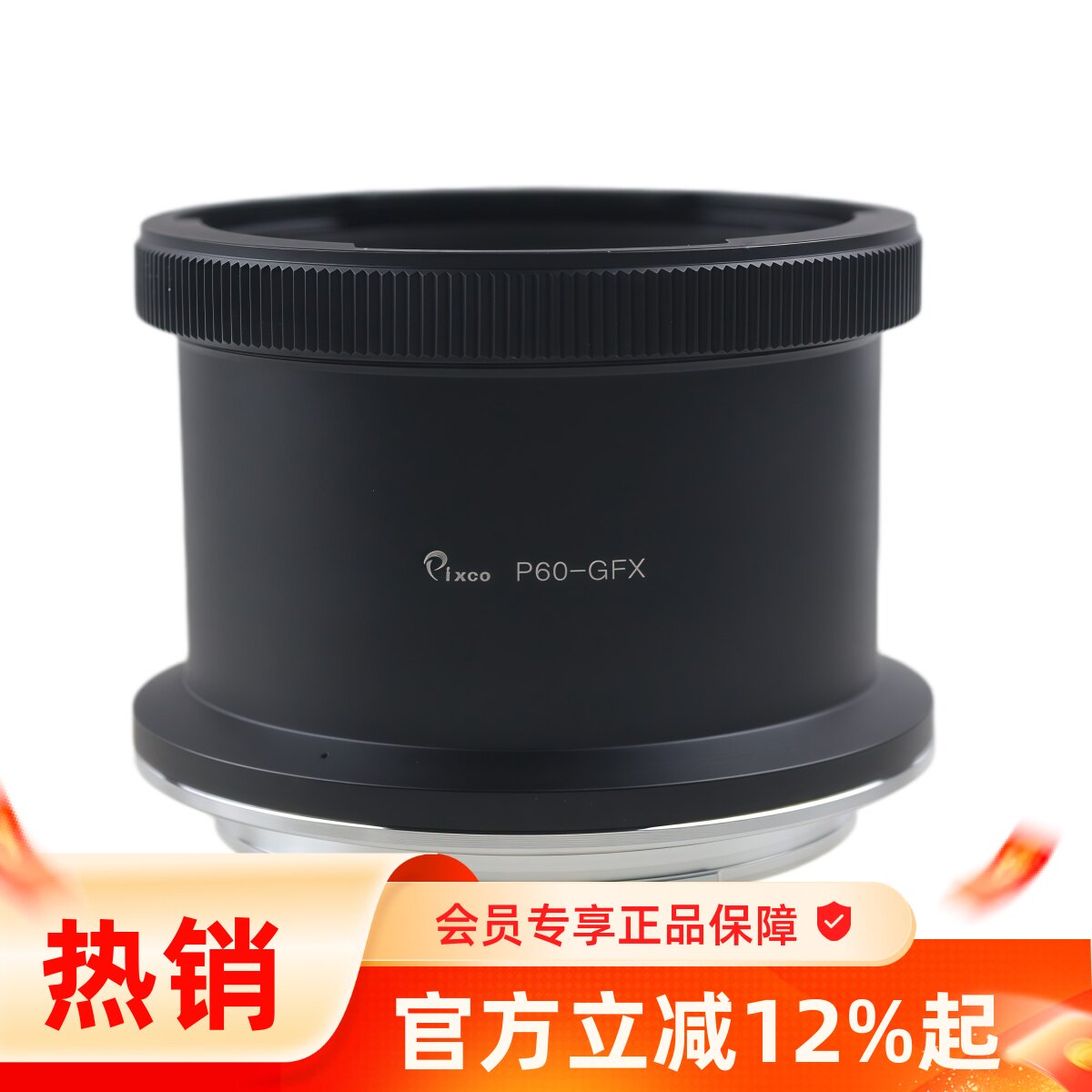 Pixco百摄宝P60-GFX转接环适用潘太康Pentacon6基辅60镜头转富士