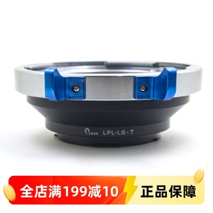 LT转接环适用阿莱Arri镜头转徕卡T口松下适马微单 Pixco百摄宝LPL