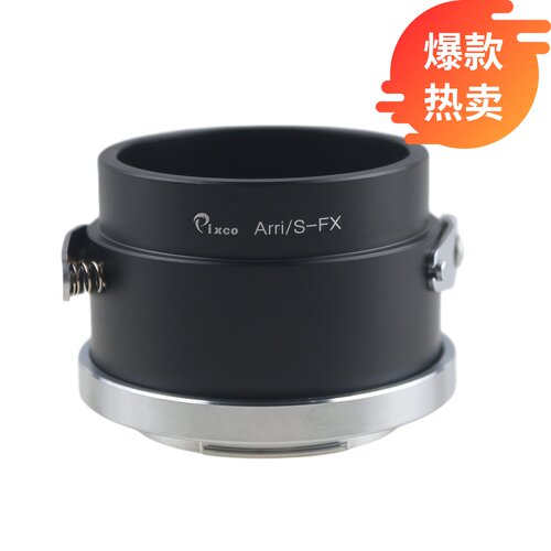 百摄宝Arri/s-FX转接环富士FX