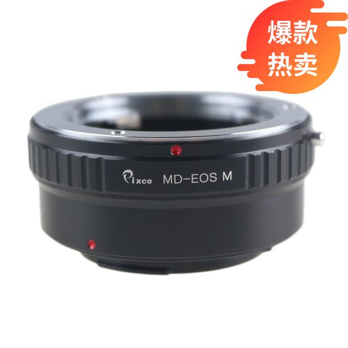 百摄宝MD-EOSM转接环转佳能M