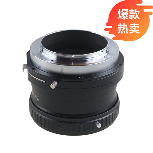 Pixco百摄宝移轴转接环适用于哈苏V镜头转哈苏XCD机身X2D X1D