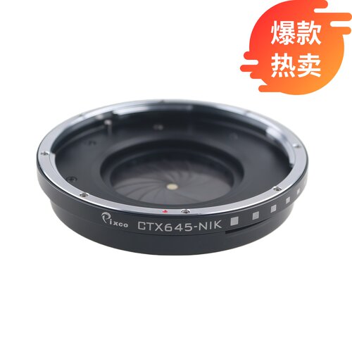 百摄宝CTX645-NikonF转接环