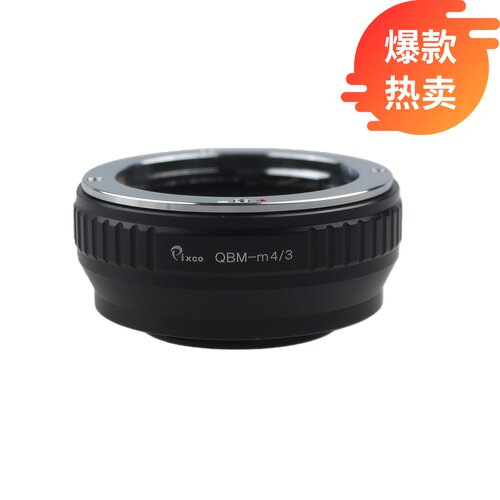 百摄宝禄来QBM-M43转接环