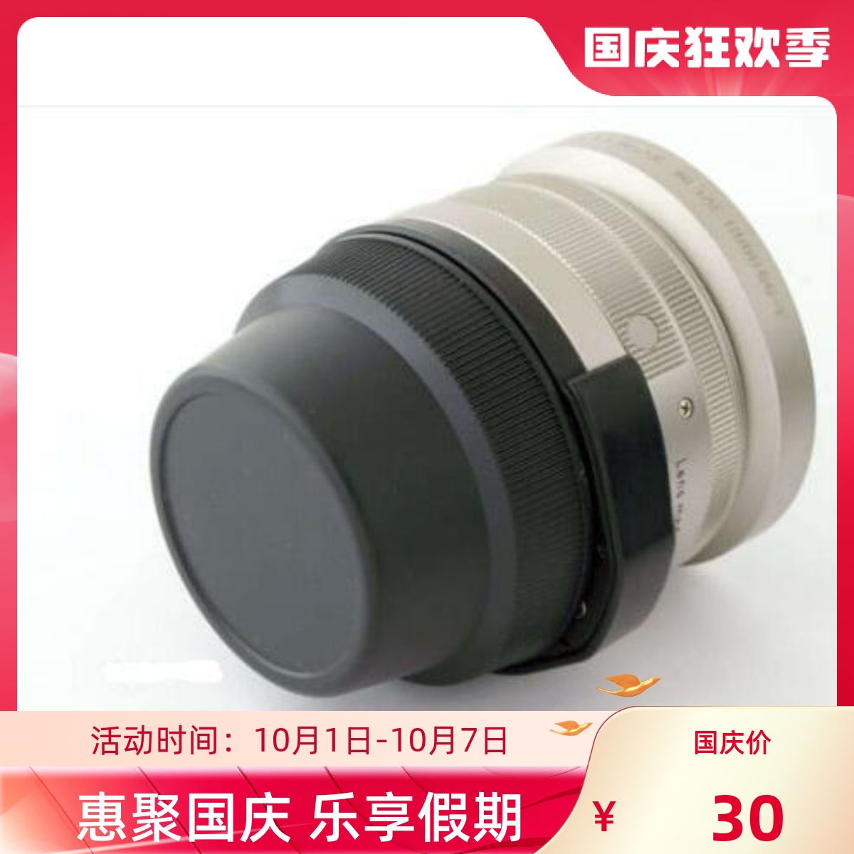 康泰时ContaxG型镜头后盖
