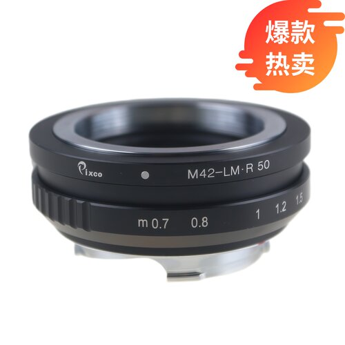 百摄宝M42-LM转接环徕卡M黄斑