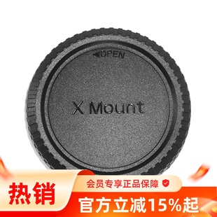 适用富士X微单机身盖镜头盖XT30XA5XM2XT1XE2XPRO2相机镜头防尘盖
