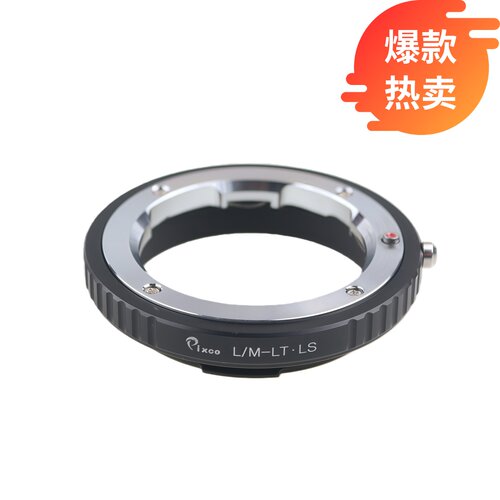 百摄宝LM-SL徕卡M镜头转接环