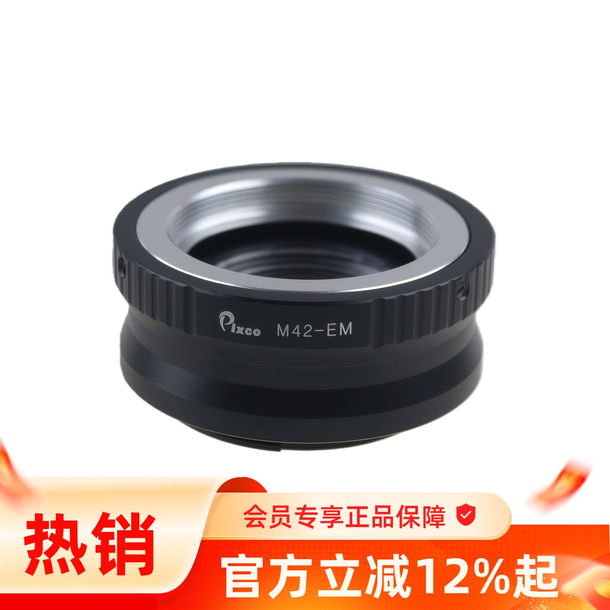 Pixco百摄宝M42-EOS.M减焦增光转接环适用M42镜头转佳能EOSM微单