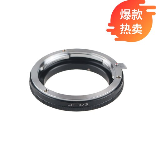 LR-43转接环Pixco百摄宝