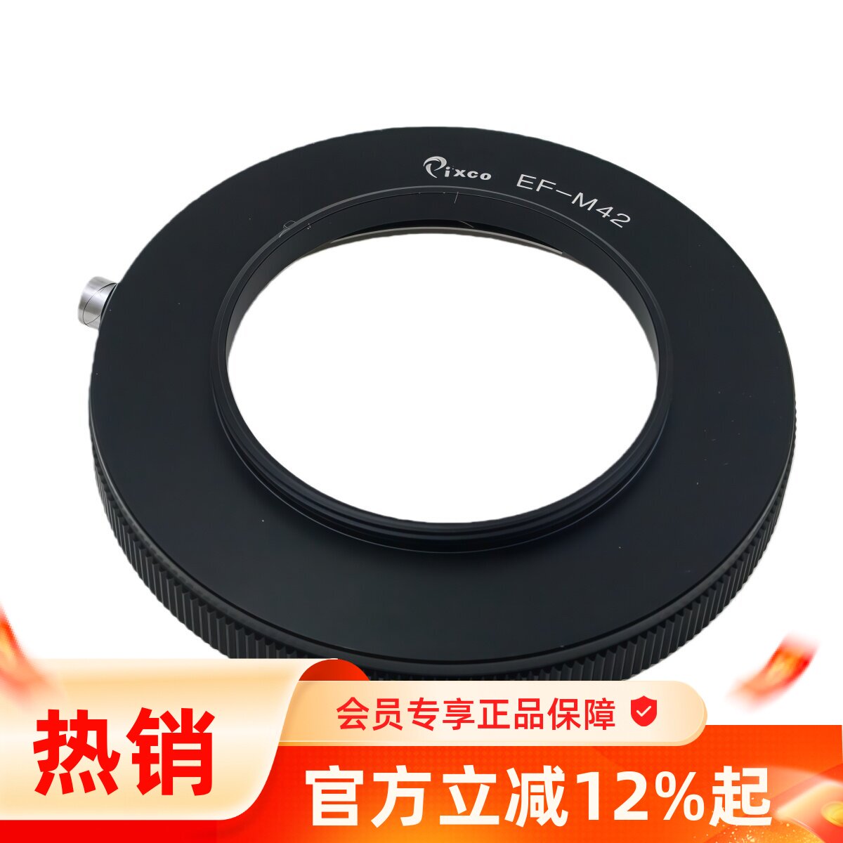 百摄宝EOS-M42转接环 佳能EF口镜头42mm螺口相机机身 微距 改口用
