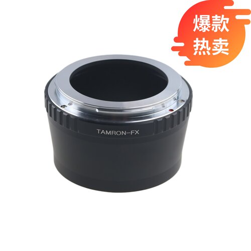百摄宝转接环适用腾龙