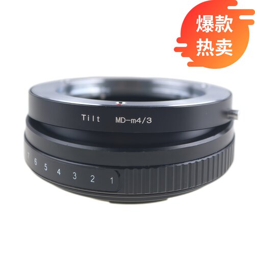 百摄宝MD-M43移轴转接环