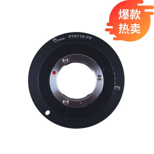 百摄宝Pentax110-FX转接环适用宾得PTX110镜头转富士FX微单相机