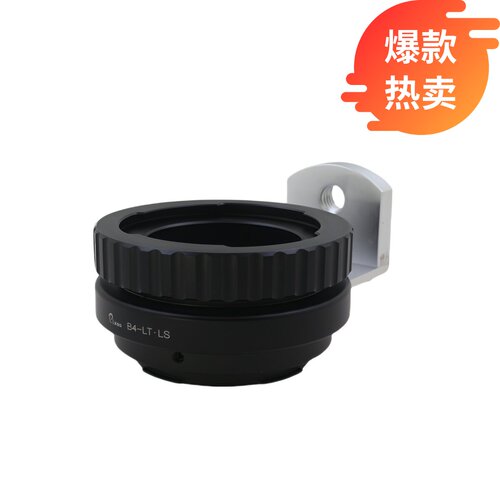 Pixco百摄宝B4-SL转接环适用于B4 2/3''转莱卡莱卡L机身SL3 SL2-S