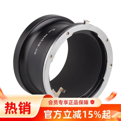 玛米亚645哈苏转接环Mamiya