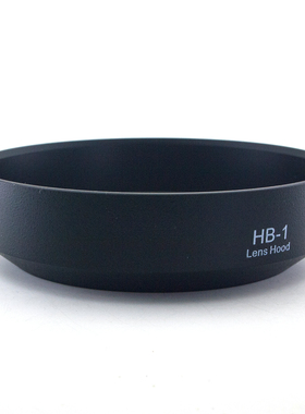百摄宝HB-1卡口遮光罩适用尼康AF28-85mm/35-70mm/35-135mm镜头罩