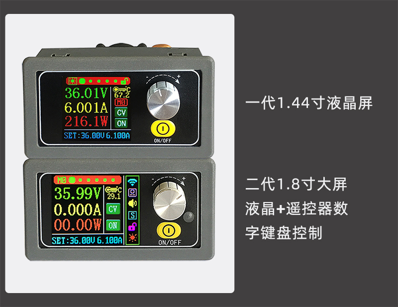 欣易XYH3606数控直流稳压电源恒压恒流维修 36V6A自动升降压模块